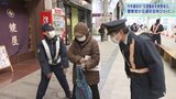 今年最初の「交通事故警戒日」 商店街で警察が安全呼びかけ 反射材ストラップも配布 盛岡市|TBS NEWS DIG