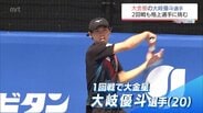 男子プロテニス「ATPチャレンジャー大会」2回戦　大岐優斗(佐土原高出身)は負傷で無念の途中棄権　|　MRTニュース ｜ ＭＲＴ宮崎放送