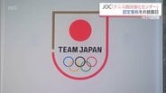 「ひなた TENNIS PARK MIYAZAKI」にJOC認定競技別強化センターの認定看板　|　MRTニュース ｜ ＭＲＴ宮崎放送