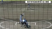 初出場の地域クラブチームも力強く行進 高知県中学校選抜野球大会開幕 26チームが参加 | 高知のニュース・天気|KUTV NEWS | KUTVテレビ高知