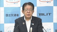 今治造船など3グループに最大2131億円支援へ　建造能力の抜本的な増強に向け| TBS CROSS DIG with Bloomberg