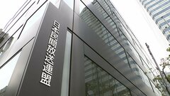 民放連がガバナンス検証審議会を設置　重大な不祥事の際に処分など審議　フジテレビめぐる問題受けた強化策に基づき| TBS CROSS DIG with Bloomberg