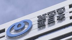 【速報】NTT西日本 大阪府の一部で電話やネットに通信障害…110番や119番なども使いづらく| TBS CROSS DIG with Bloomberg
