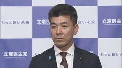 立憲・泉代表「説明が全く不十分」次の衆院選不出馬の自民党・二階元幹事長めぐり| TBS CROSS DIG with Bloomberg