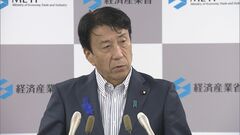 齋藤経産大臣　電力供給「一時的に厳しくなることも」　猛暑で電力不足の懸念　節電要請はせず| TBS CROSS DIG with Bloomberg