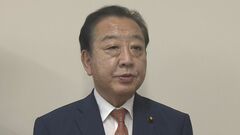 【独自】立憲・野田元総理 あす(29日)代表選に「出馬表明」で最終調整| TBS CROSS DIG with Bloomberg