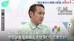 簗農水大臣が熊本の被災地を視察 “予算カット”発言については回答せず 「被災された方の心情面に配慮する」との理由で| TBS CROSS DIG with Bloomberg