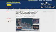 北朝鮮がロシアに武器輸出か　英国防省が取引確認と英紙報道| TBS CROSS DIG with Bloomberg