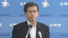 物価高対策「即効性があるのは給付、減税も有力な選択肢」公明・石井幹事長| TBS CROSS DIG with Bloomberg