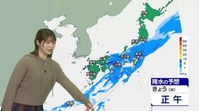 久しぶりに広くまとまった雨に　太平洋側中心に雨脚強まるところも　関東は日中も気温上がらず冷たい雨の一日|TBS NEWS DIG
