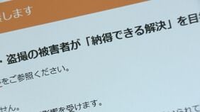 【独自】元弁護士の男(52)を逮捕 盗撮事件の示談金30万円着服したか… 痴漢や盗撮などの性犯罪の弁護をアピール 複数のメディアで紹介 警視庁|TBS NEWS DIG