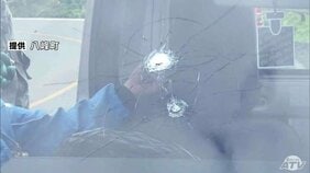 「運転席の頭の中心辺り貫く」猟銃の弾当ったか　けがした青森県深浦町の女性が証言　現場周辺でサル追い上げ　|TBS NEWS DIG