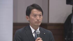 相生市長「申し訳ございませんでした」斎藤知事を会場入り待ちし謝罪　兵庫県内22市町懇話会　兵庫県知事選挙終え意見交換|TBS NEWS DIG