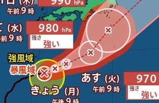 【台風情報】中心気圧945 hPa・最大瞬間風速 70m/s…非常に強い「台風26号（スリゲ）」　沖縄・奄美に接近、今後本州にも影響の可能性　進路予想・日にかけての雨風シミュレーション【気象庁28日10時45分発表】|TBS NEWS DIG