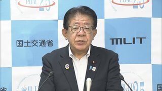 今治造船など3グループに最大2131億円支援へ　建造能力の抜本的な増強に向け| TBS CROSS DIG with Bloomberg