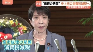 「飲食店潰れますよ」食料品消費税“1％減税”の中で上がる懸念　外食は10％で“9％”差に…一方で対象の弁当店でも悲痛な声「値下げできない…」| TBS CROSS DIG with Bloomberg
