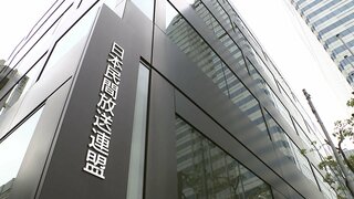 民放連がガバナンス検証審議会を設置　重大な不祥事の際に処分など審議　フジテレビめぐる問題受けた強化策に基づき| TBS CROSS DIG with Bloomberg