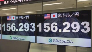 1ドル＝一時156円台に 約10か月ぶり円安水準　対ユーロでも最安値更新| TBS CROSS DIG with Bloomberg