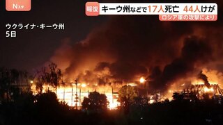 ウクライナ・キーウの物流施設などへロシア軍が攻撃　17人が死亡　ゼレンスキー大統領「戦争には関係のないもの」強調| TBS CROSS DIG with Bloomberg