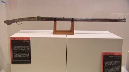 徳川家康愛蔵火縄銃複製（フランクリンミント1988年） img_2611d19046dac591caef2e0402