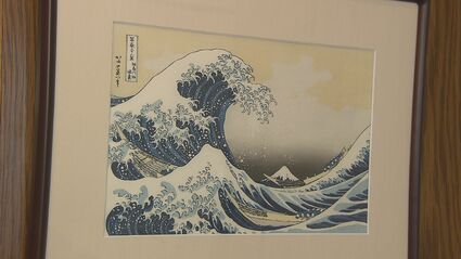 あの浮世絵が現代に…復刻木版画の「北斎・廣重と浮世絵展」いわき市で