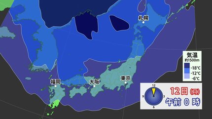大雪情報】成人の日・12日頃にかけて「警報級大雪」可能性 11日から