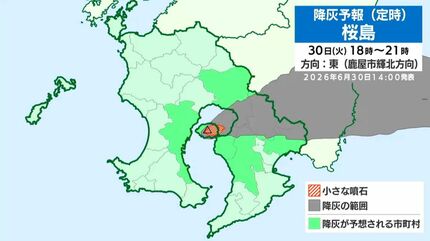 桜島で「山体膨張」観測 多量降灰や2キロ圏内の噴石に警戒 | 鹿児島の
