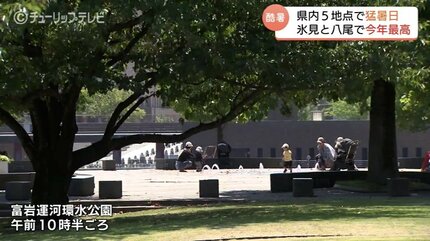 富山も猛暑日続出 氷見と八尾で今季最高 6人が熱中症疑いで搬送 80