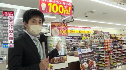 新業態コンビニ「マチの本屋さん」24時間営業の書店併設のローソンが