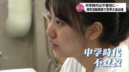 波動画   生活活性研究所 自分の好きなこととか、興味があることがすべてなんだよ」中学時代に不