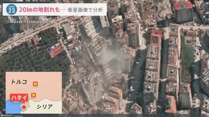 住宅、道路、畑にも亀裂…町を横切る20キロの地割れを確認 衛星画像から