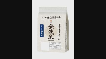 鳥取県、島根県のセブンイレブンでも政府備蓄米発売 | BSSニュース