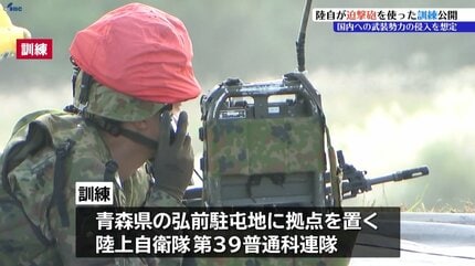 弘前駐屯地の陸上自衛隊が岩手山演習場で迫撃砲の射撃訓練 隊員の連携
