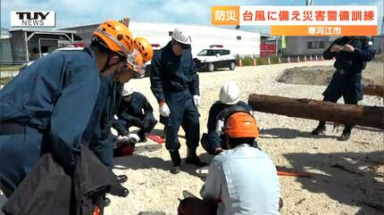 警備訓練必携 警備訓練必携／警備技術研究会￼