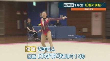 スポーツマンシップで行こう！ 熊本県高校総体2026／5月31日（日