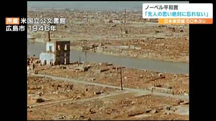 8歳のときに負った傷がずっとこの運動につながっている」被爆者・木村