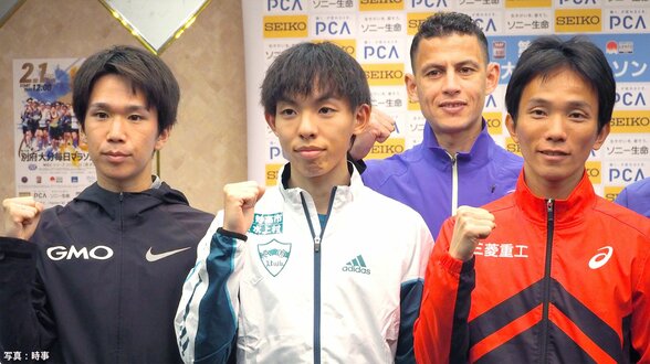 “シン・山の神”黒田朝日は控えめな目標設定、東京世界陸上代表・吉田祐也は優勝に意欲【別大マラソン前日会見】|TBS NEWS DIG