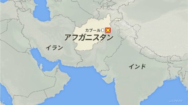 【速報】アフガニスタンでＭ6の地震　250人死亡、500人以上けが　現地メディア報道|TBS NEWS DIG