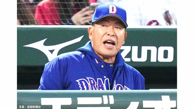 【中日】広島に逆転負けで後半戦黒星発進 83日ぶり5位浮上逃す...橋本がV被弾含む2失点 髙橋宏先制スクイズも7回悪送球で同点許す|TBS NEWS DIG