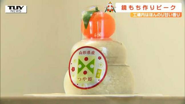 お正月の「鏡もち」はなぜ飾る？いまさら聞けない由来、ちょっと語れる正月飾りの豆知識　鏡餅に込められた願い、現代のユニーク商品も登場|TBS NEWS DIG