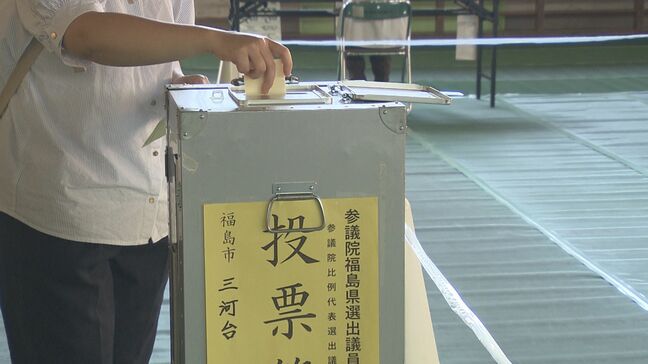 すべての投票所が午後7時までに終了 福島県内でも参院選の投票進む 福島|TBS NEWS DIG
