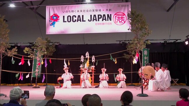 「普通に続けているだけ」山村留学がつないだ絆 集落を離れても中之又神楽を守り続ける若者たちの万博舞台|TBS NEWS DIG