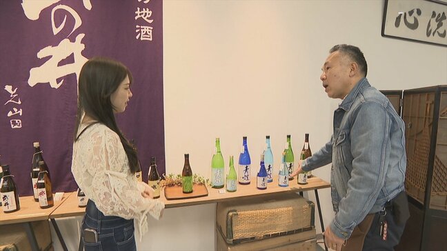 「日本酒を含む麹文化を世界に向けてアピール」　老舗酒蔵が飲食できるショールームをOPEN　北杜市・武の井酒造|TBS NEWS DIG