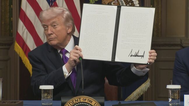 米IT大手7社 データセンター増設の電力コストを負担へ トランプ政権と協定　米メディアは「料金値下げに繋がるかは不透明」と指摘|TBS NEWS DIG
