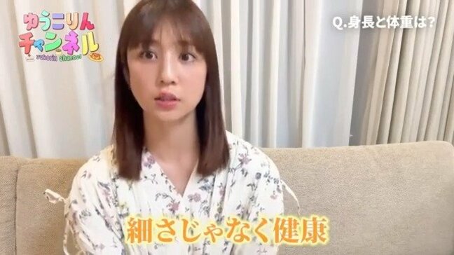 【小倉優子】41歳の“身長と体重”明かす 「チーズバーガーとポテトとナゲット。メロンソーダとコーラが大好き」 休日は料理を頑張らずに“外食”を堪能|TBS NEWS DIG