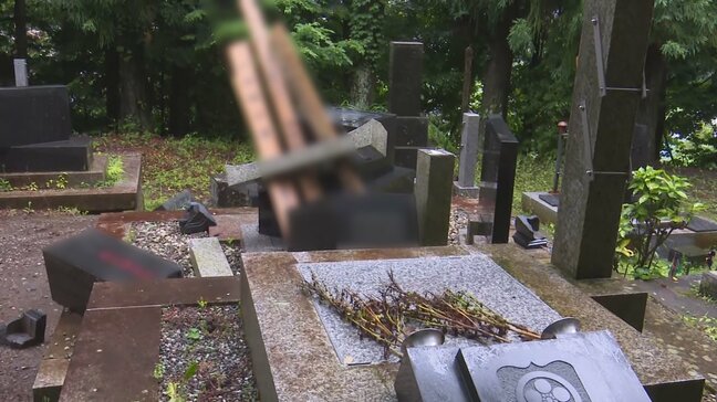 「片づけるのにどうしようかなと…」 県東部・富士五湖を震源とする最大震度6弱の地震 室内の散乱や外壁崩落 墓石や石灯篭の落下など県内各地で被害 山梨|TBS NEWS DIG