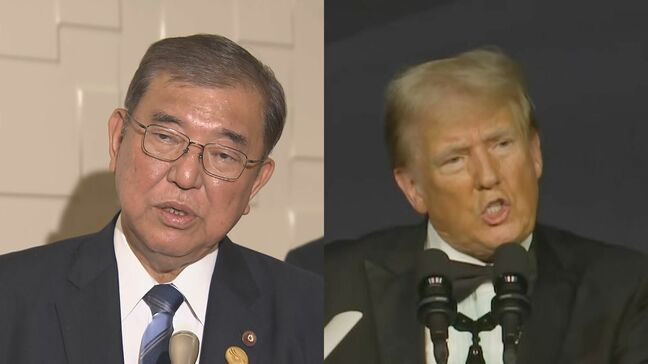 石破総理、アメリカ・トランプ次期大統領との外遊中の面会は見送りに|TBS NEWS DIG