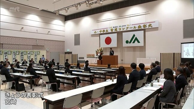 3万2400点余の応募　ＪＡ共済　小・中学生書道コンクール表彰式|TBS NEWS DIG