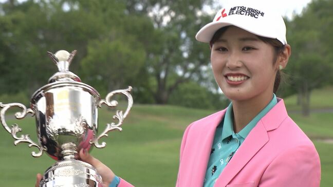 「自分でもびっくり！」若手女子ゴルファーの登竜門「山陽新聞レディースカップ」吉澤柚月選手が優勝【岡山】|TBS NEWS DIG