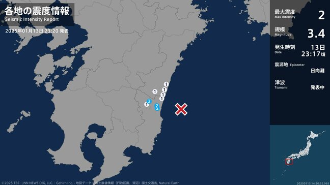 宮崎県で最大震度2の地震　宮崎県・宮崎市、国富町|TBS NEWS DIG